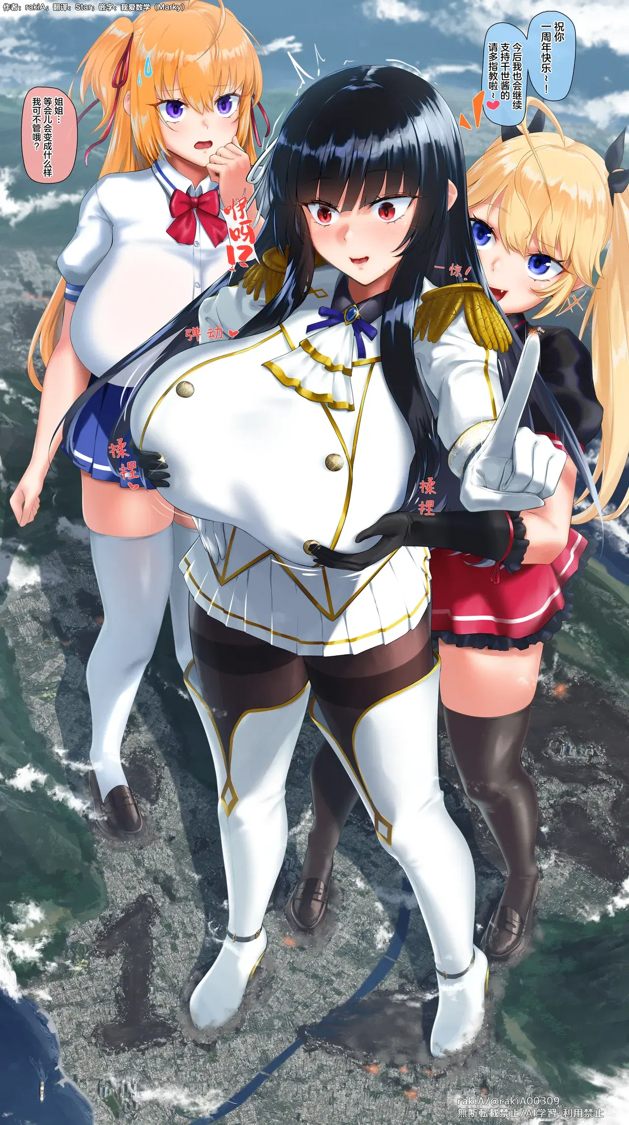 Image #100
