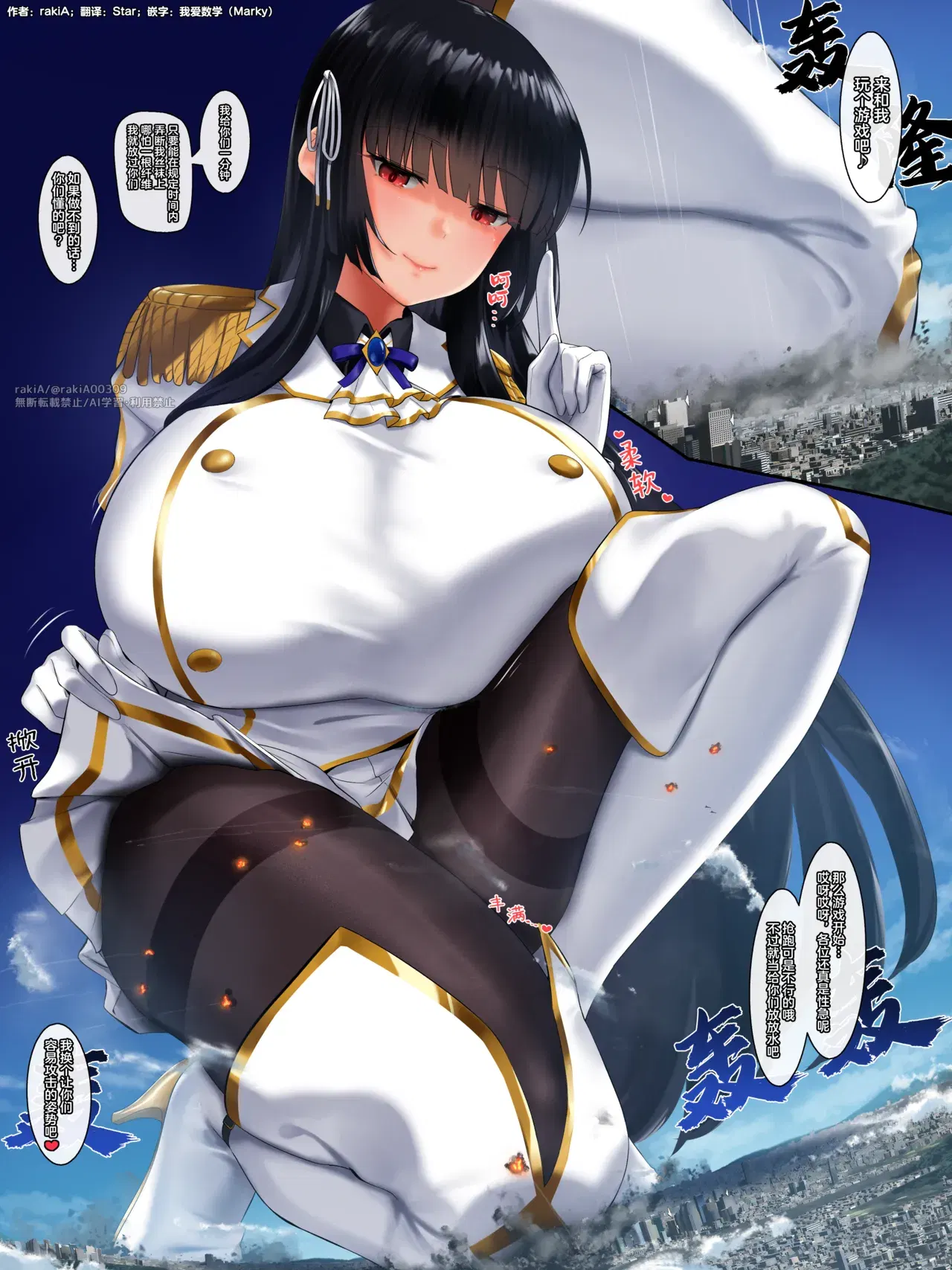 Image #102