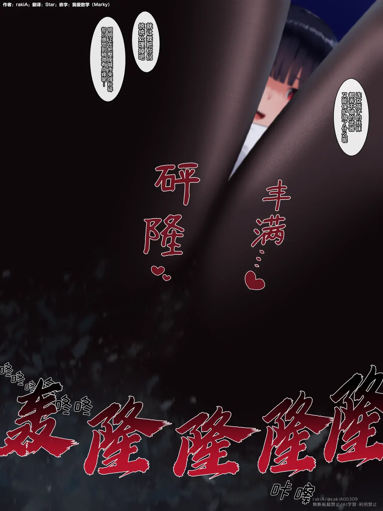 Image #104