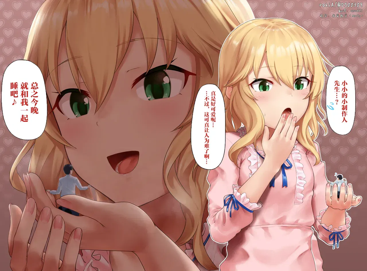 Image #12