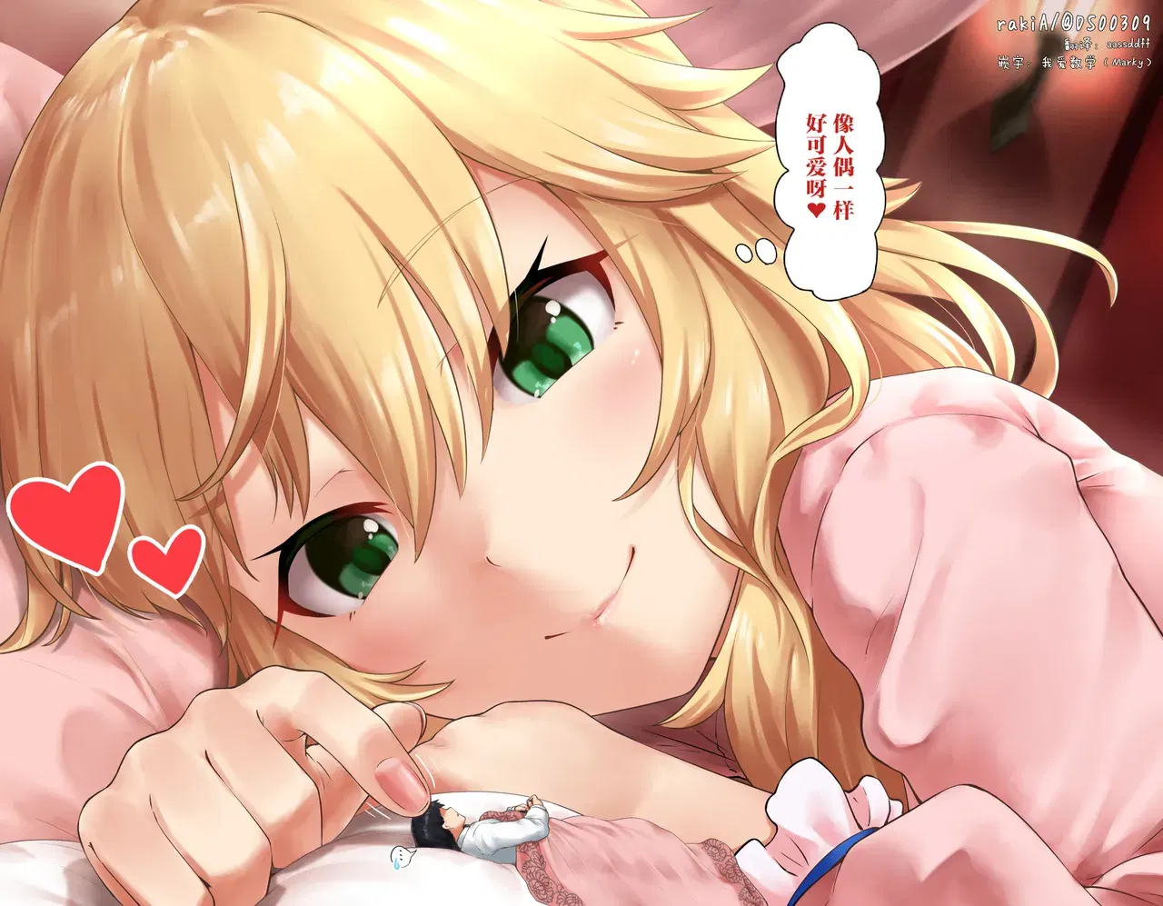 Image #13