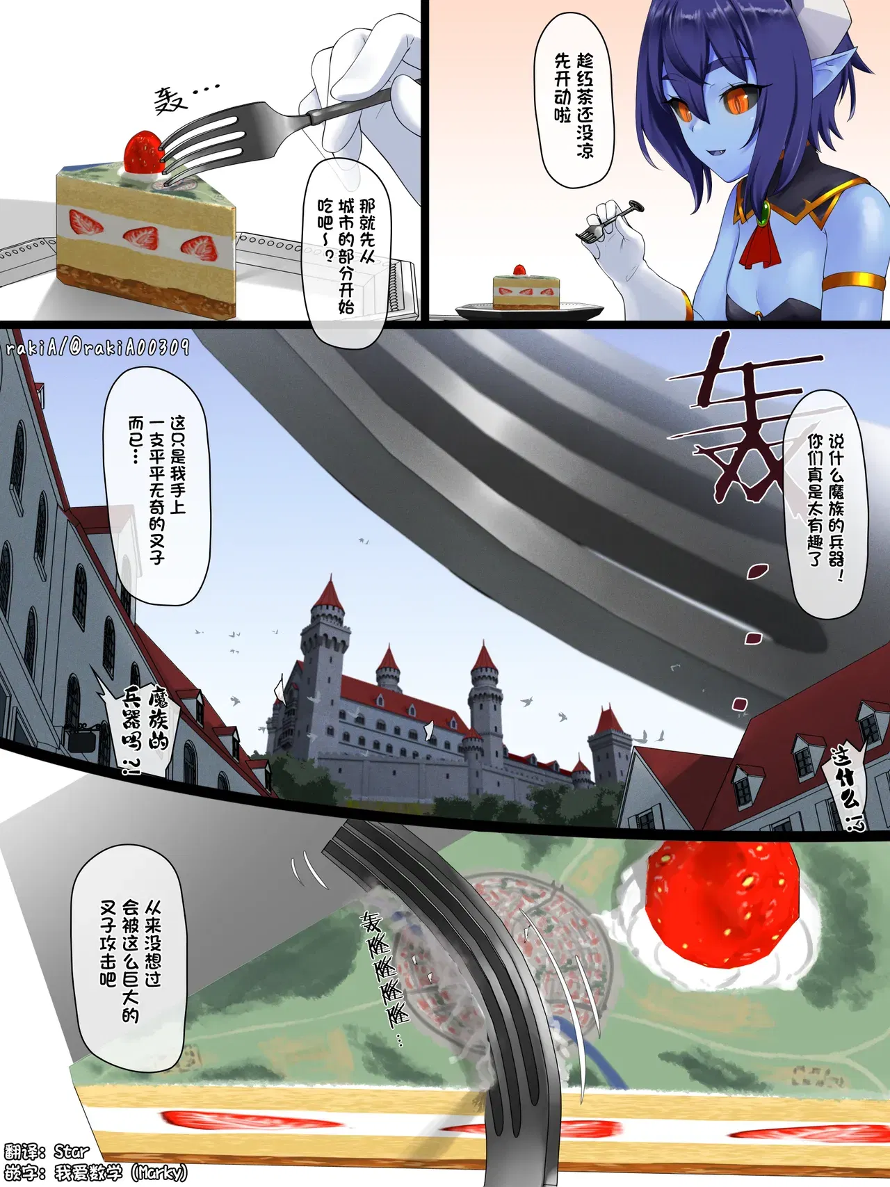 Image #22