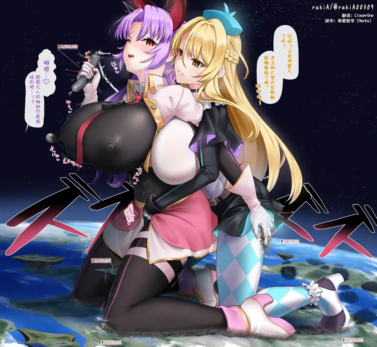 Image #27