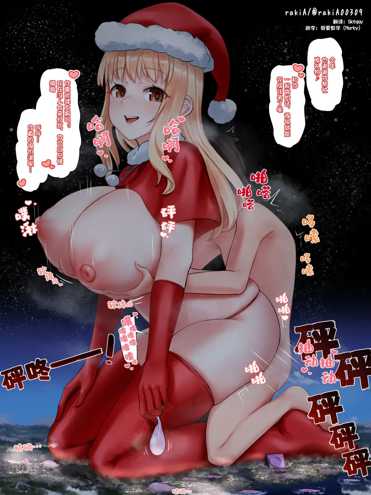 Image #40