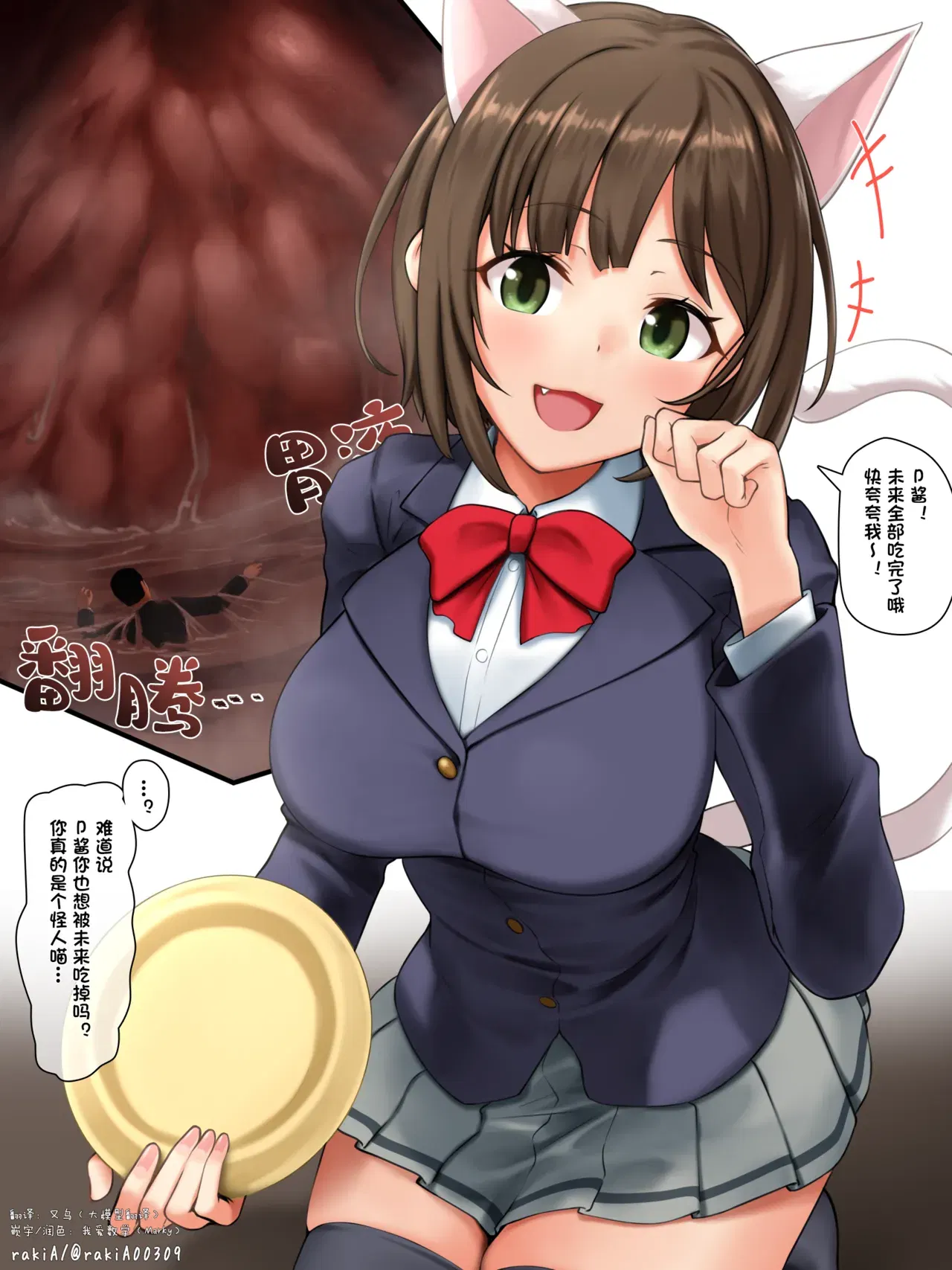 Image #47