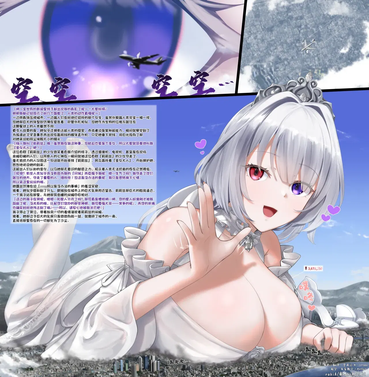 Image #57