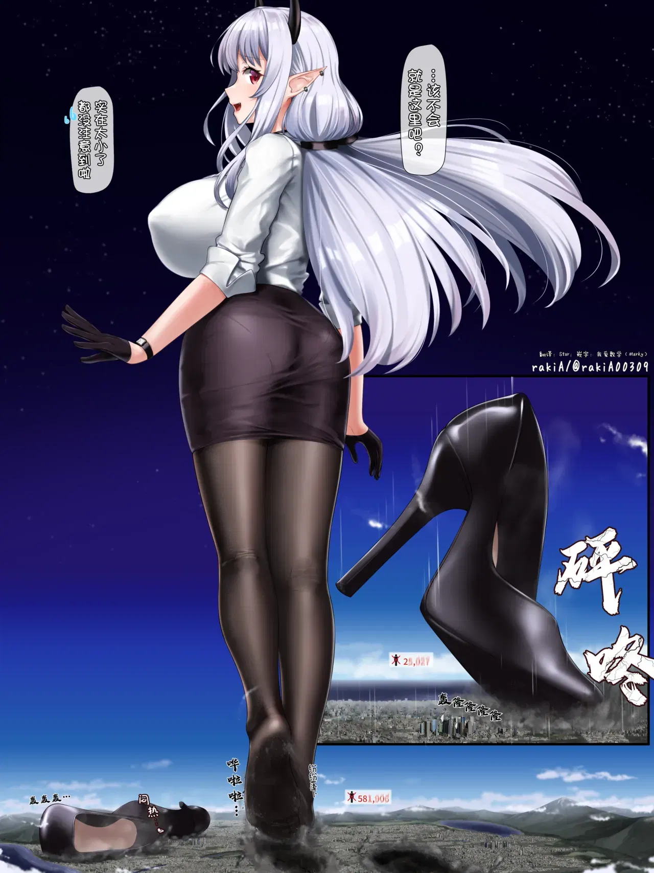 Image #68