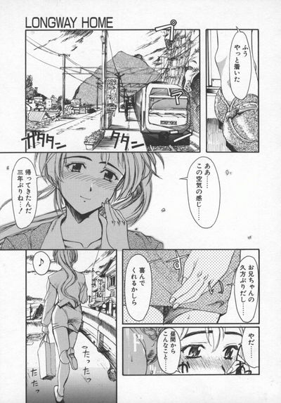 (おかだまつおか) LONGWAY HOME (MILK ENGINE) - Hentai Gallery