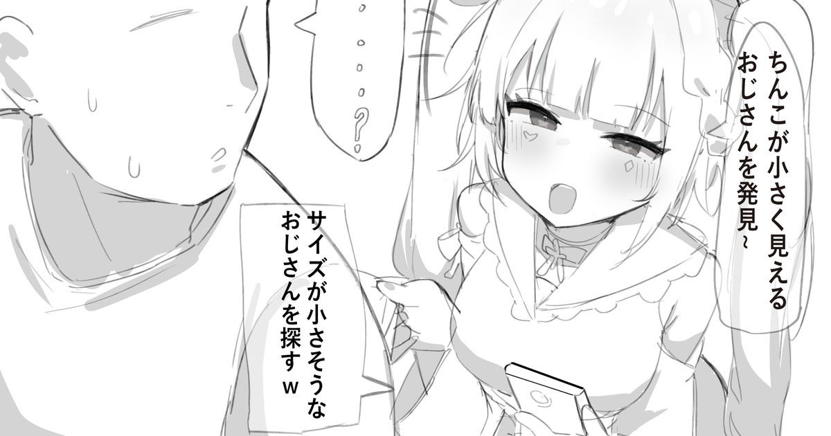 (Fanbox) doldol (2025.6.7-2026.3.4) - Hentai Gallery - Image 1