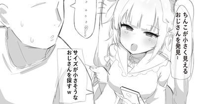 (Fanbox) doldol (2025.6.7-2026.3.4) - Hentai Gallery