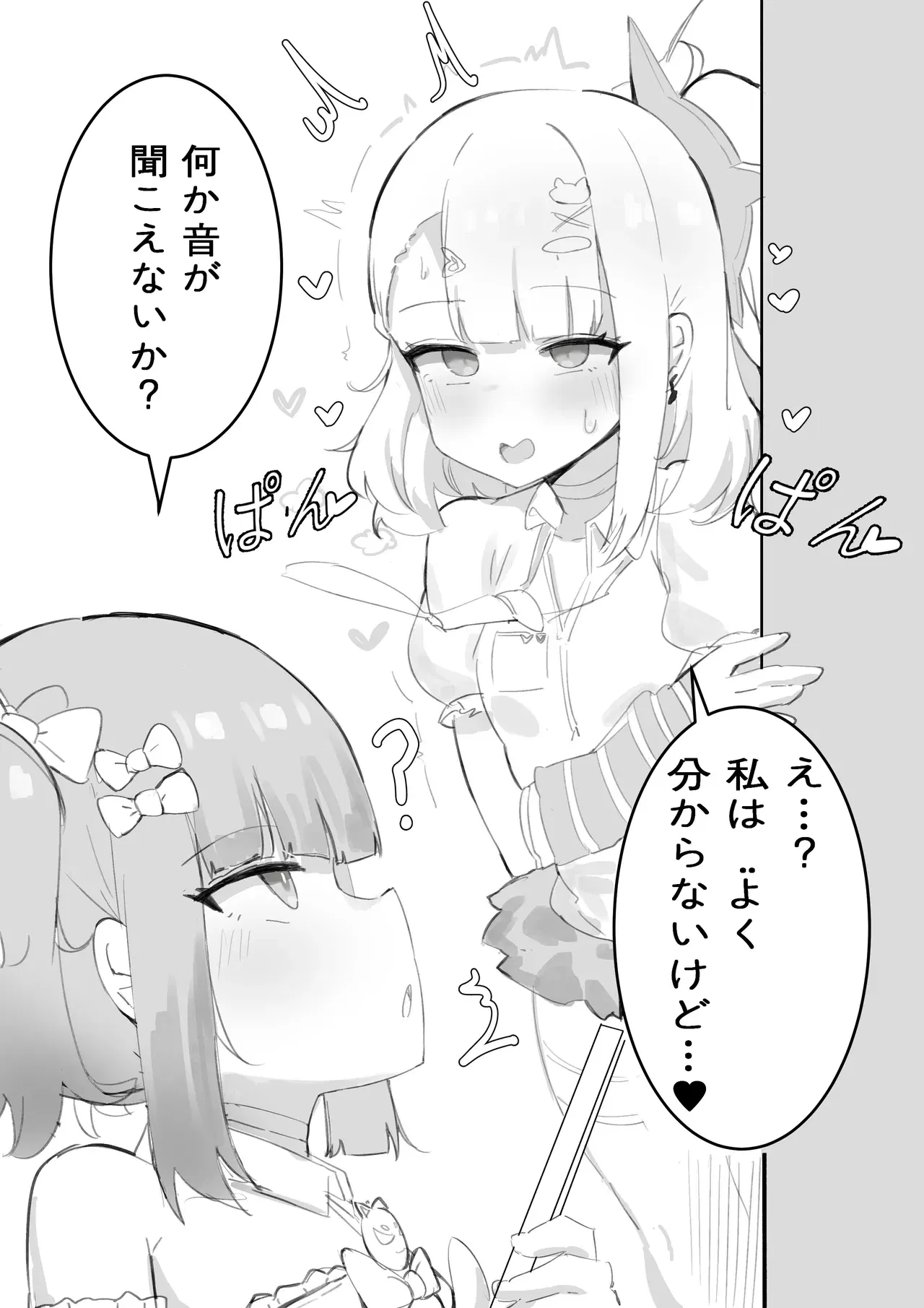 Image #13