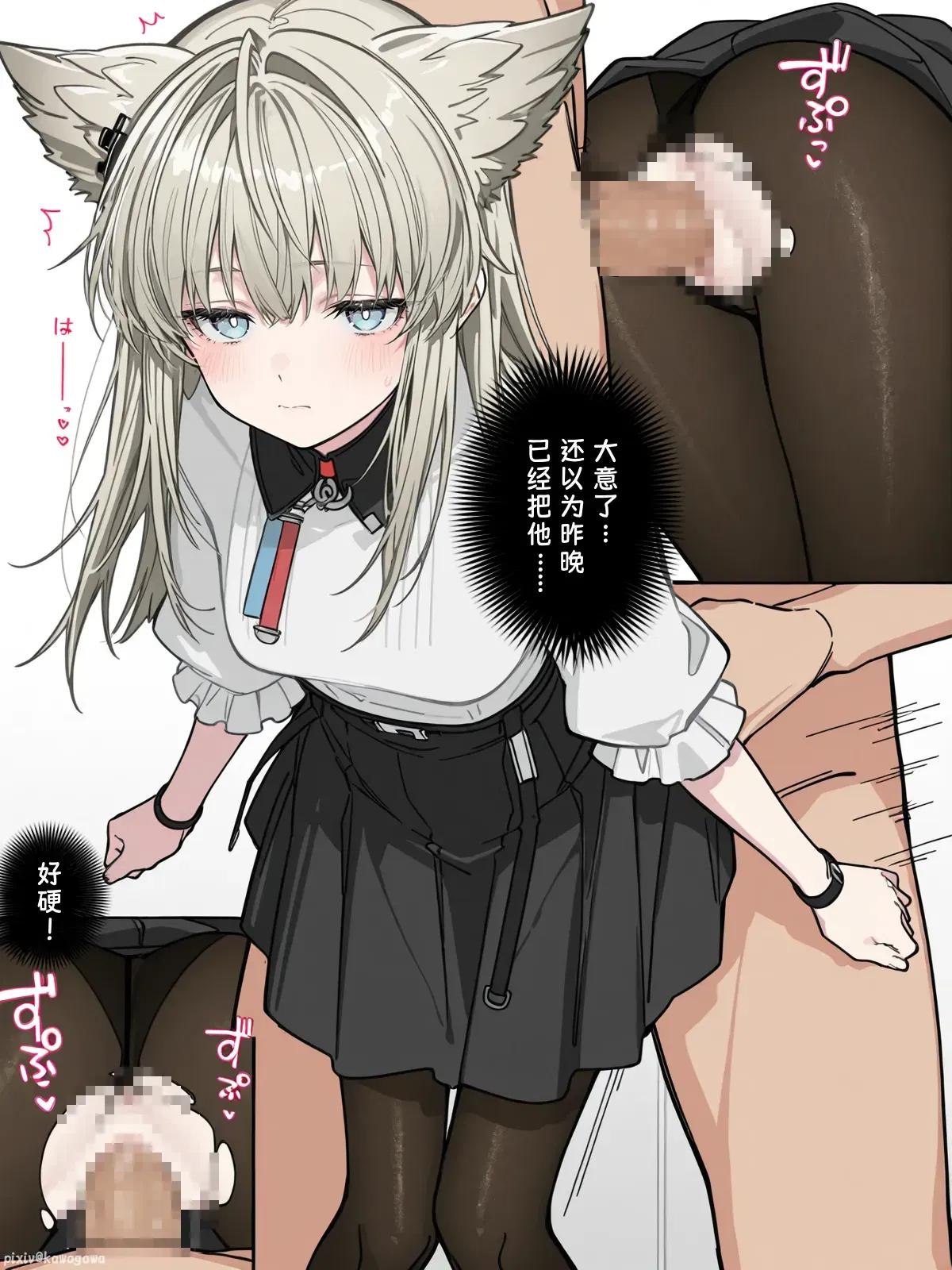 Image #11