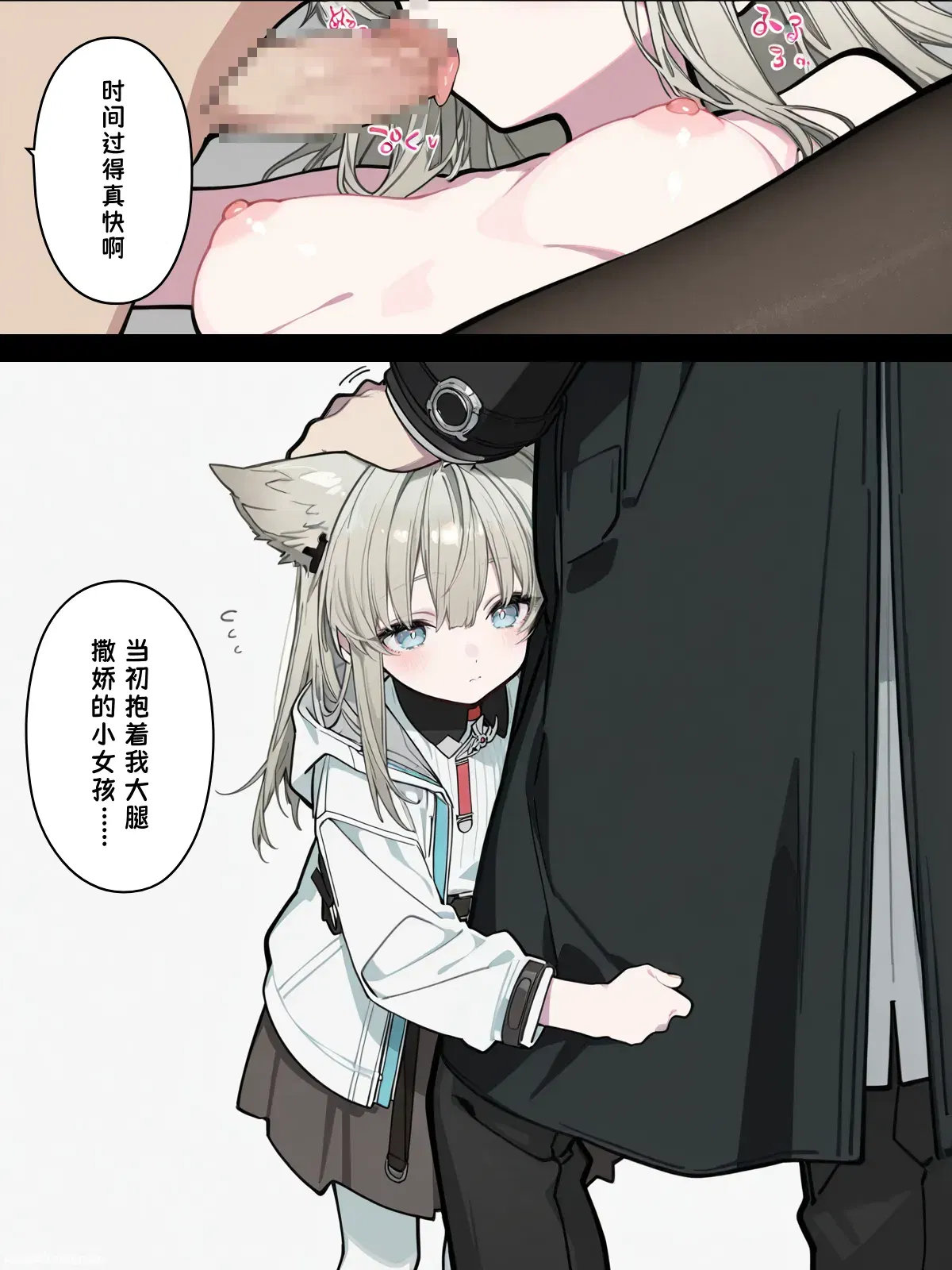 Image #16