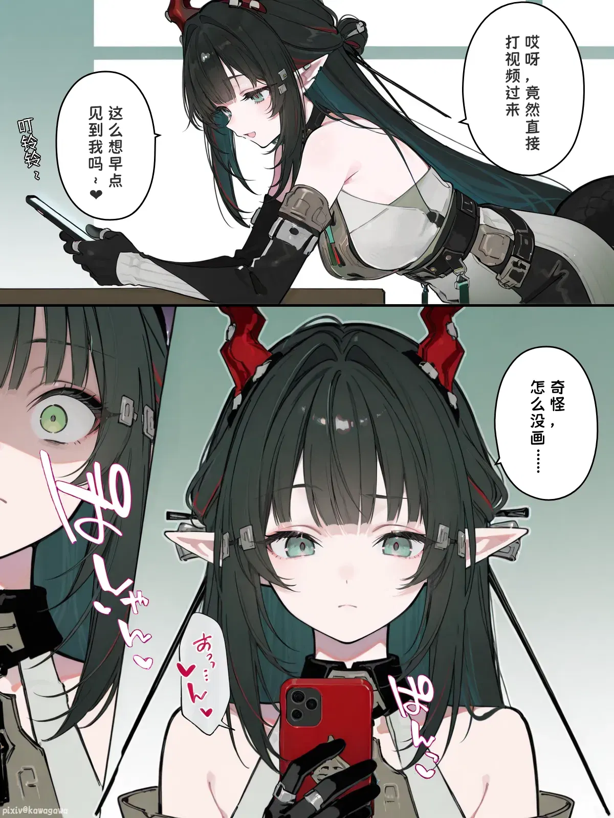 Image #21