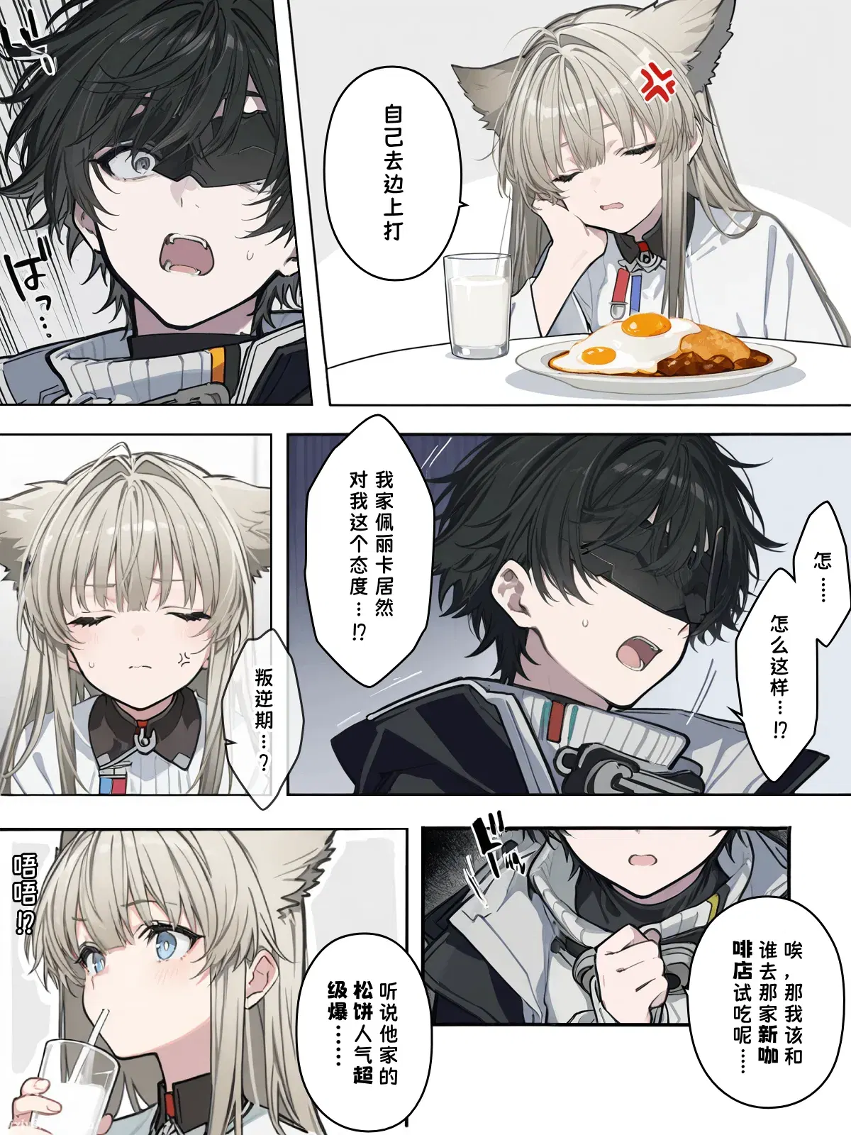 Image #5