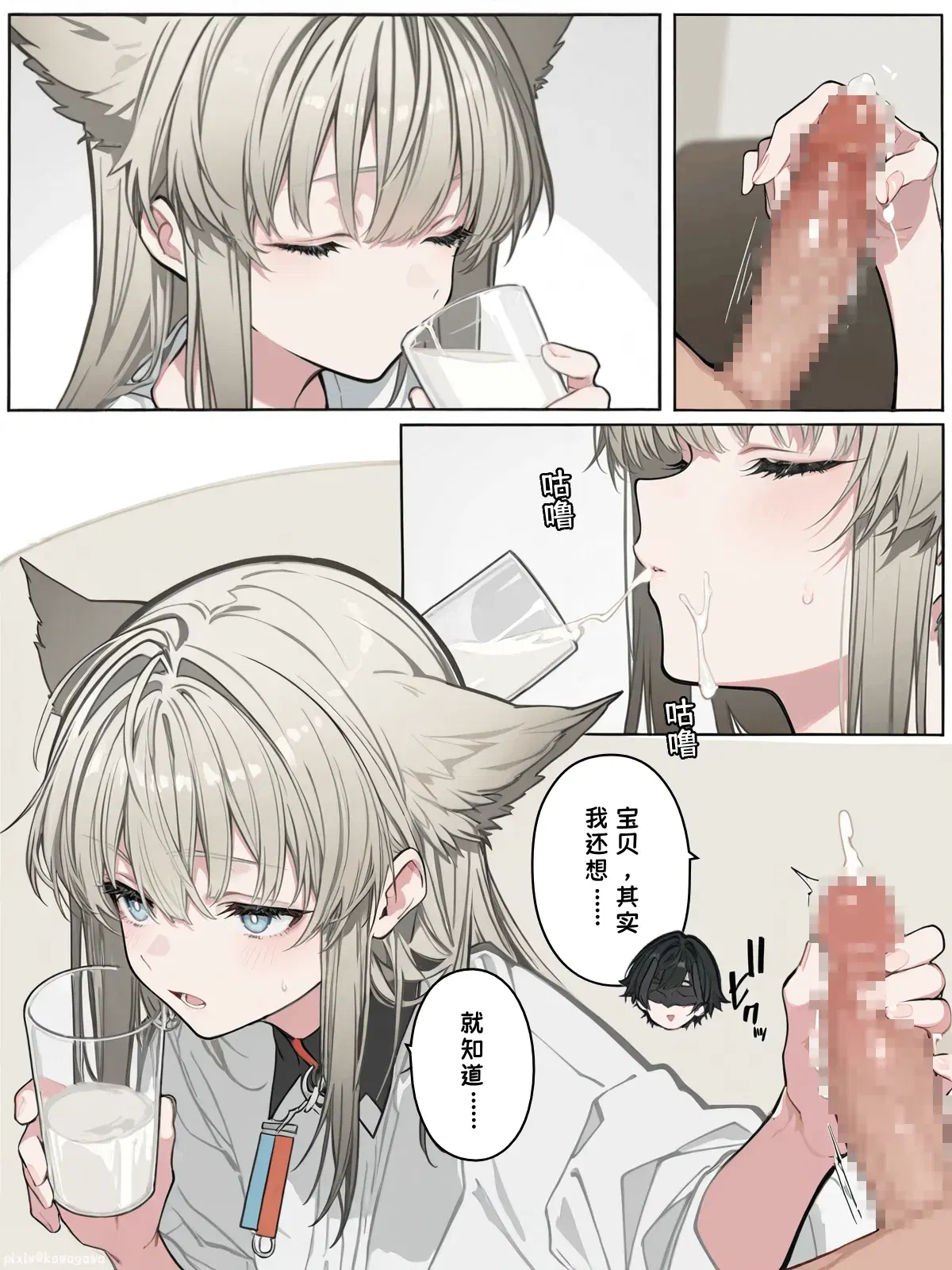 Image #7