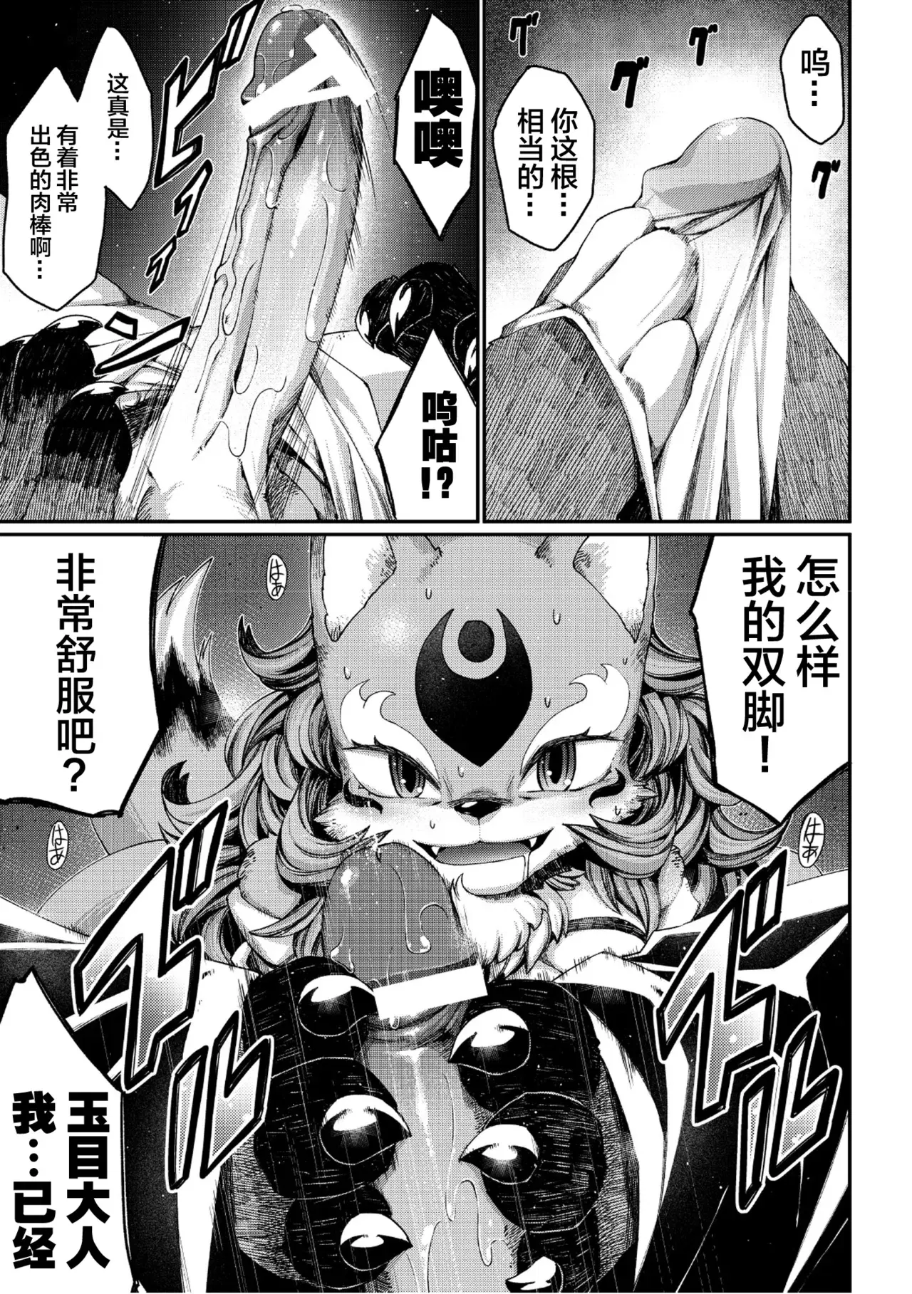 Image #11