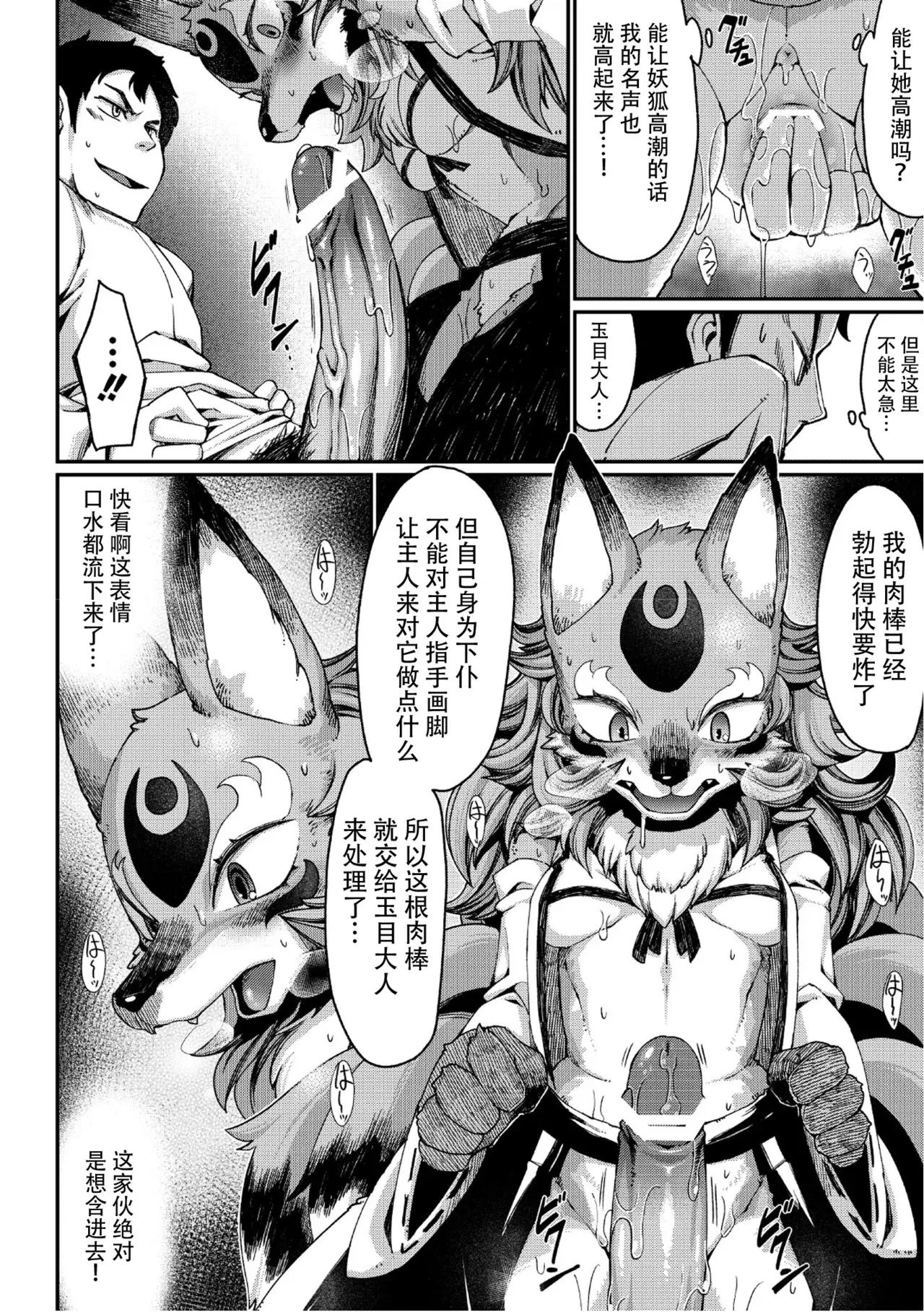 Image #16