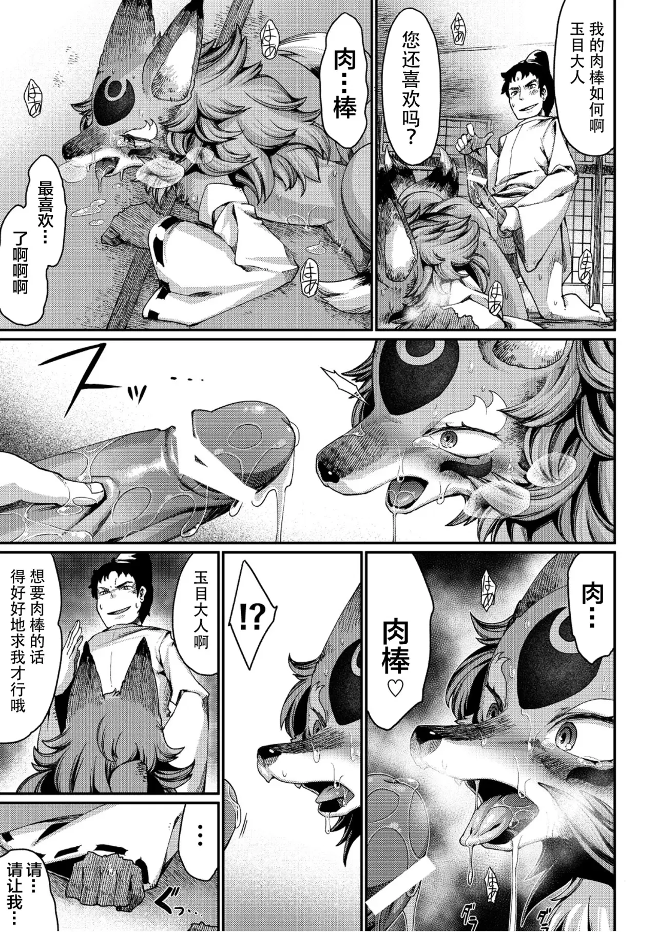 Image #33