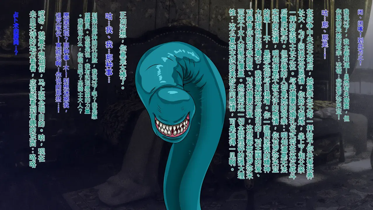 Image #18