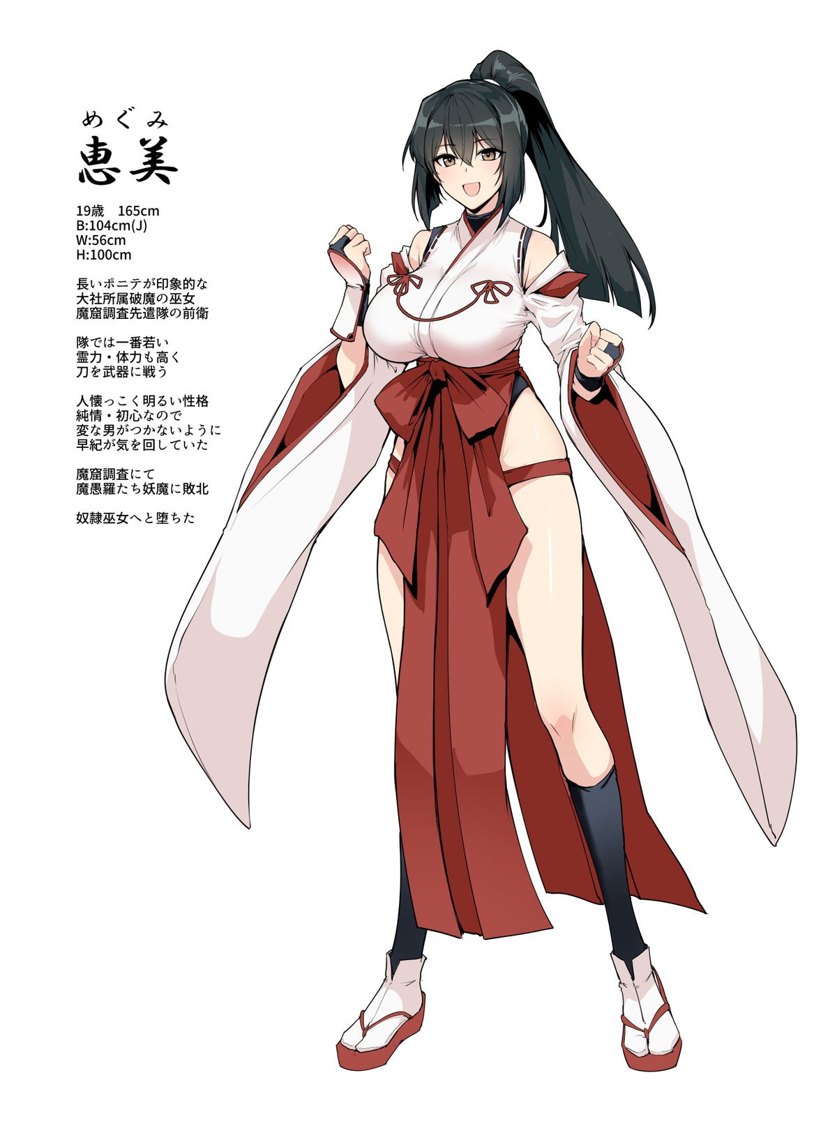 Image #5