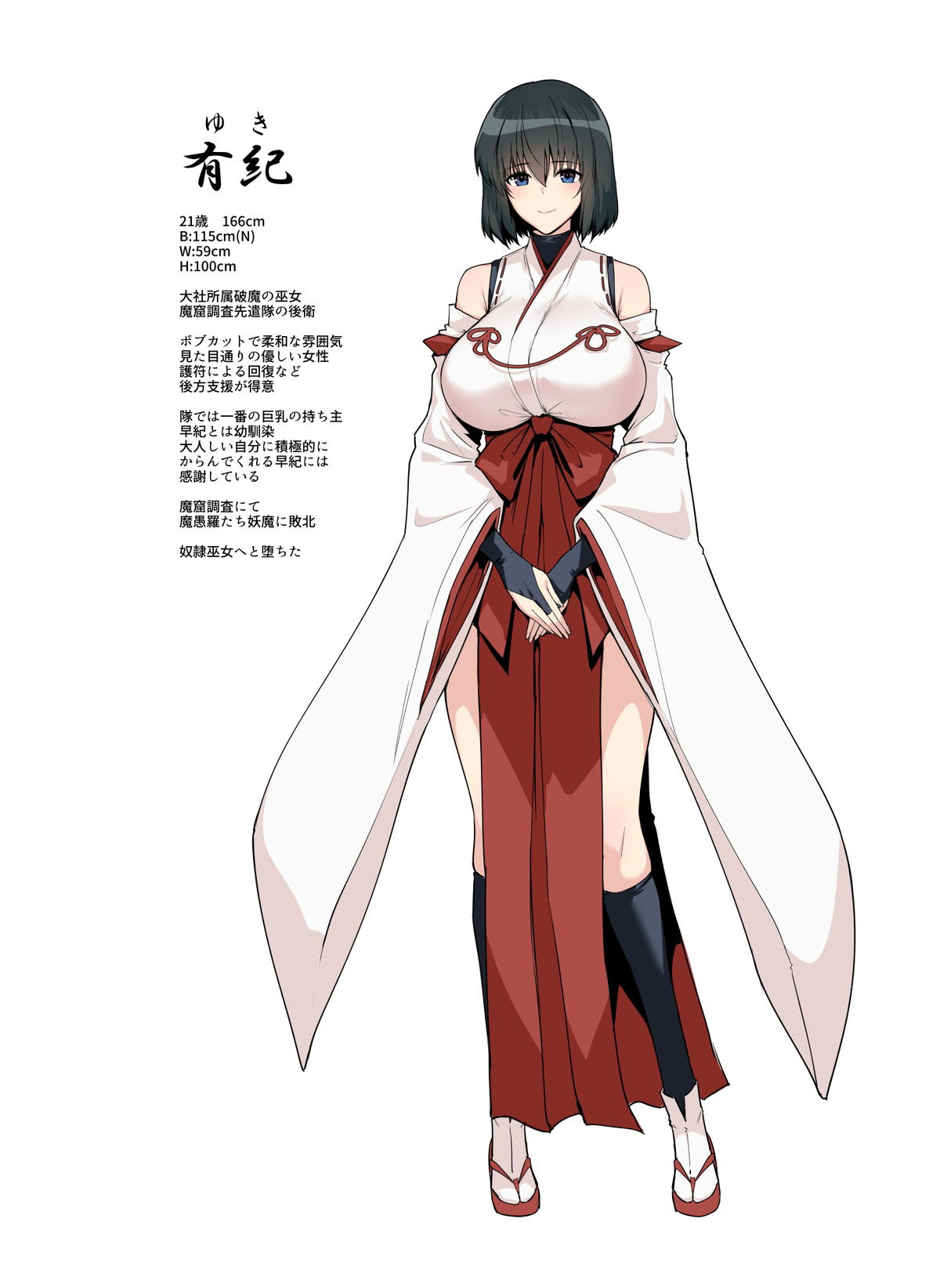 Image #7