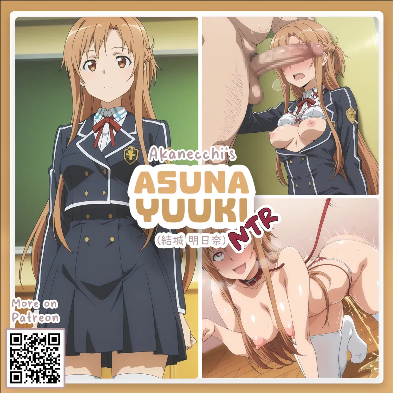 (Pixiv)Asuna Yuuki // 結城 明日奈 | SAO NTR GB - Hentai Gallery - Image 1