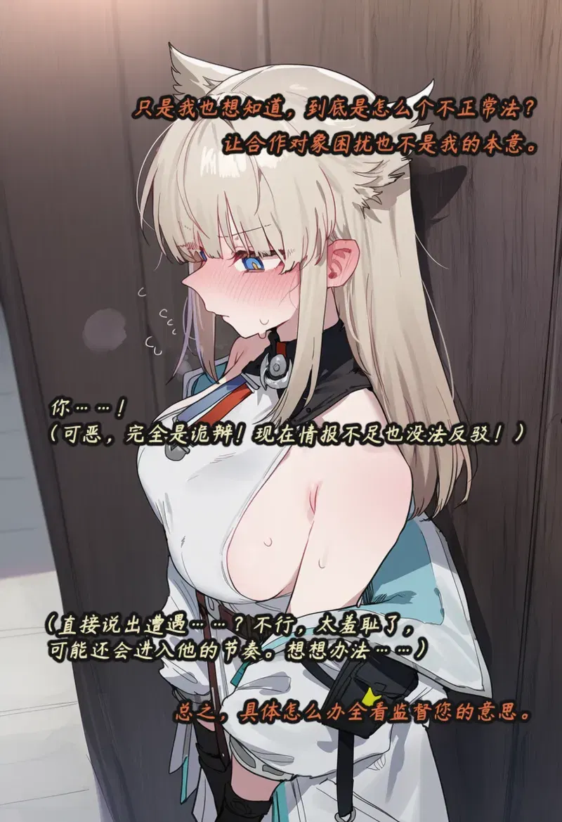 Image #106