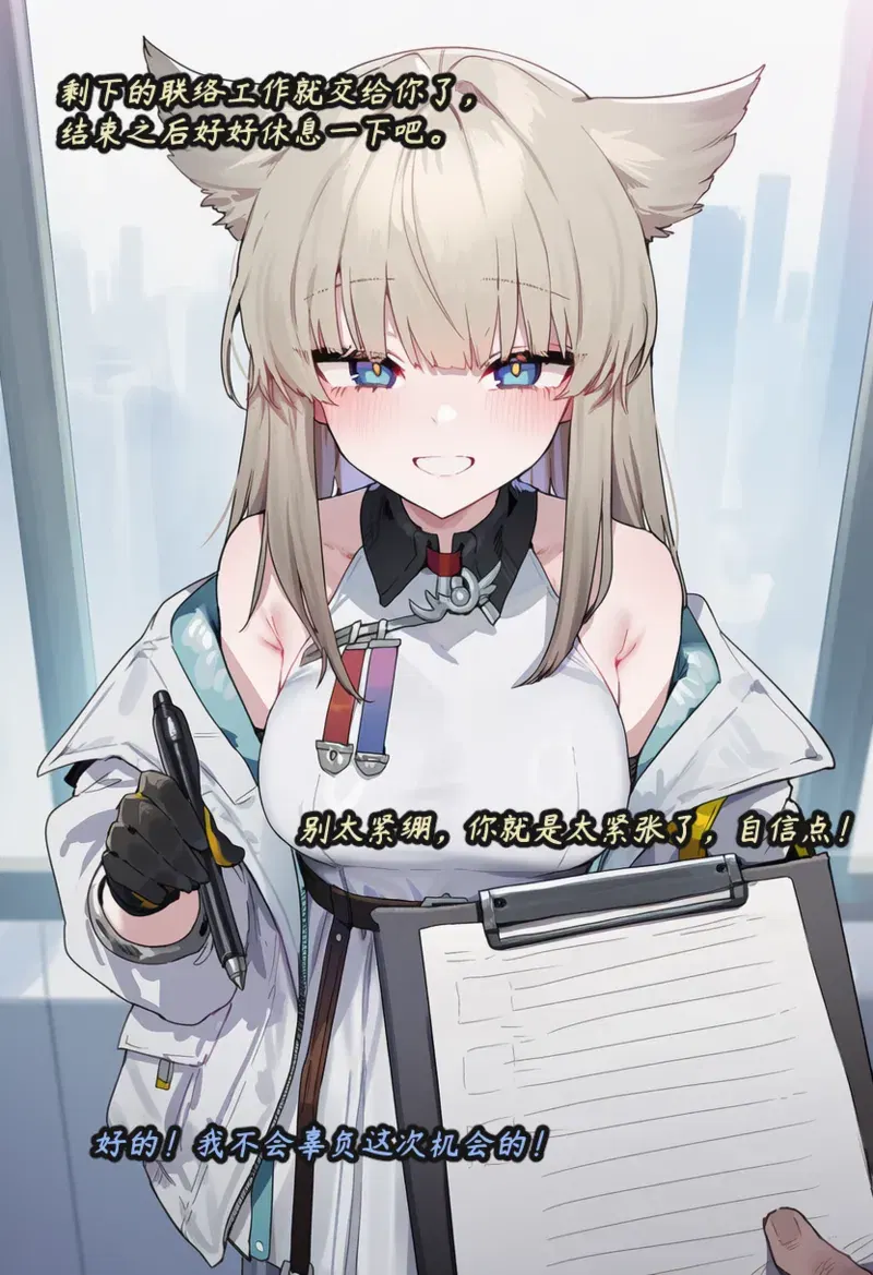 Image #12