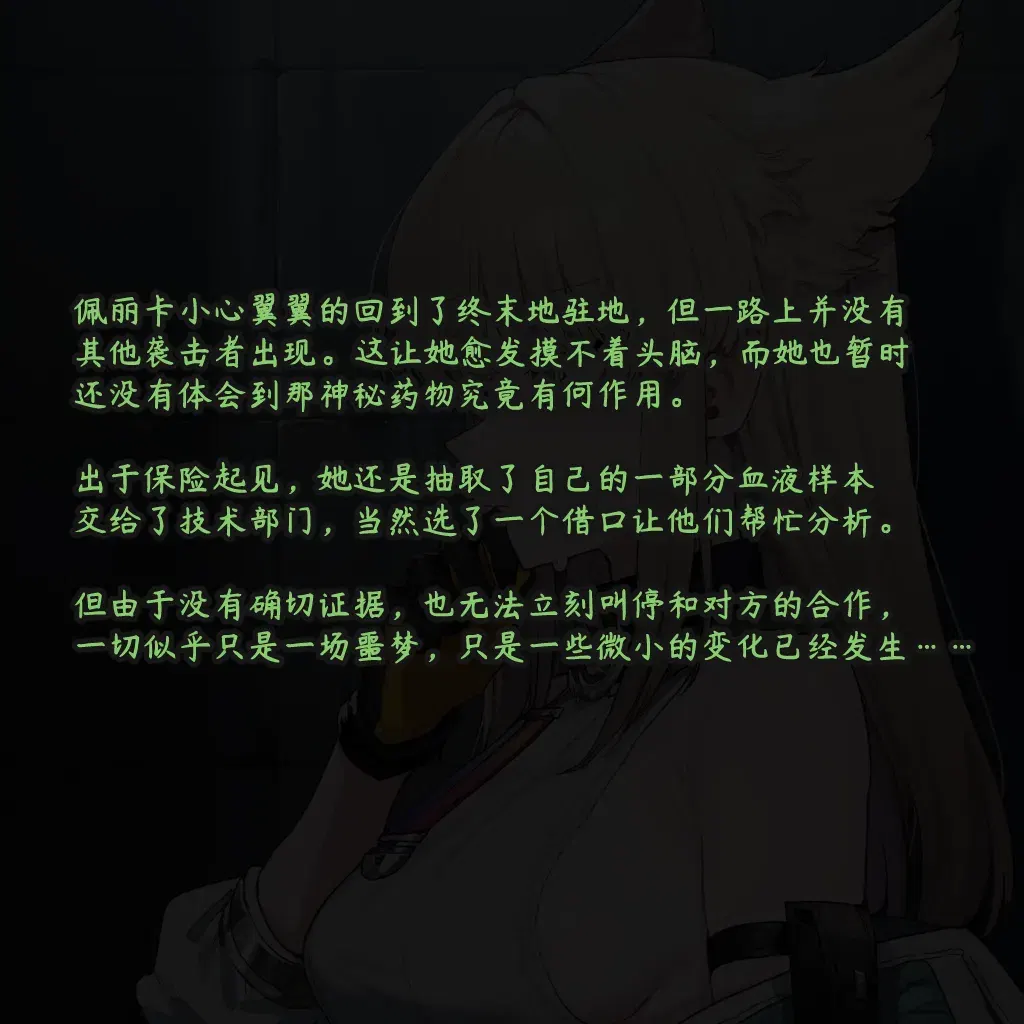 Image #39