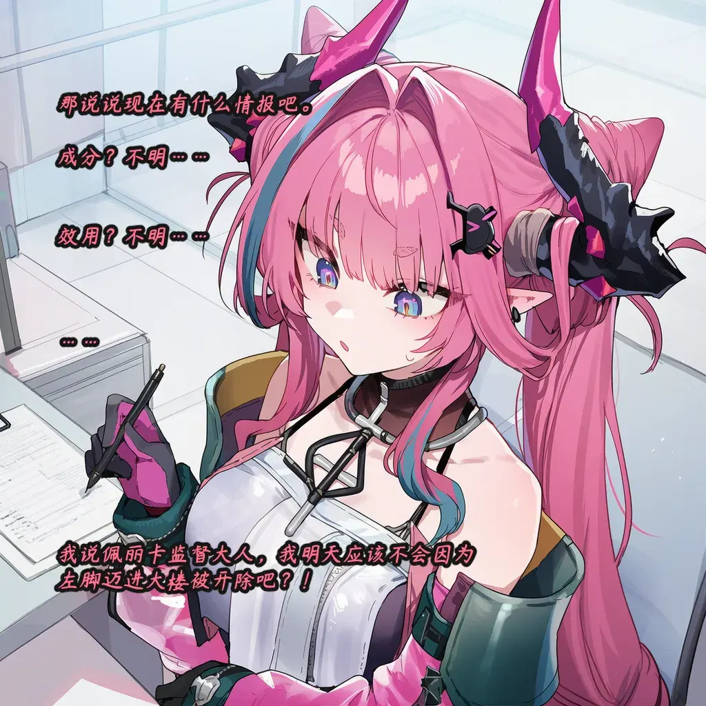 Image #48