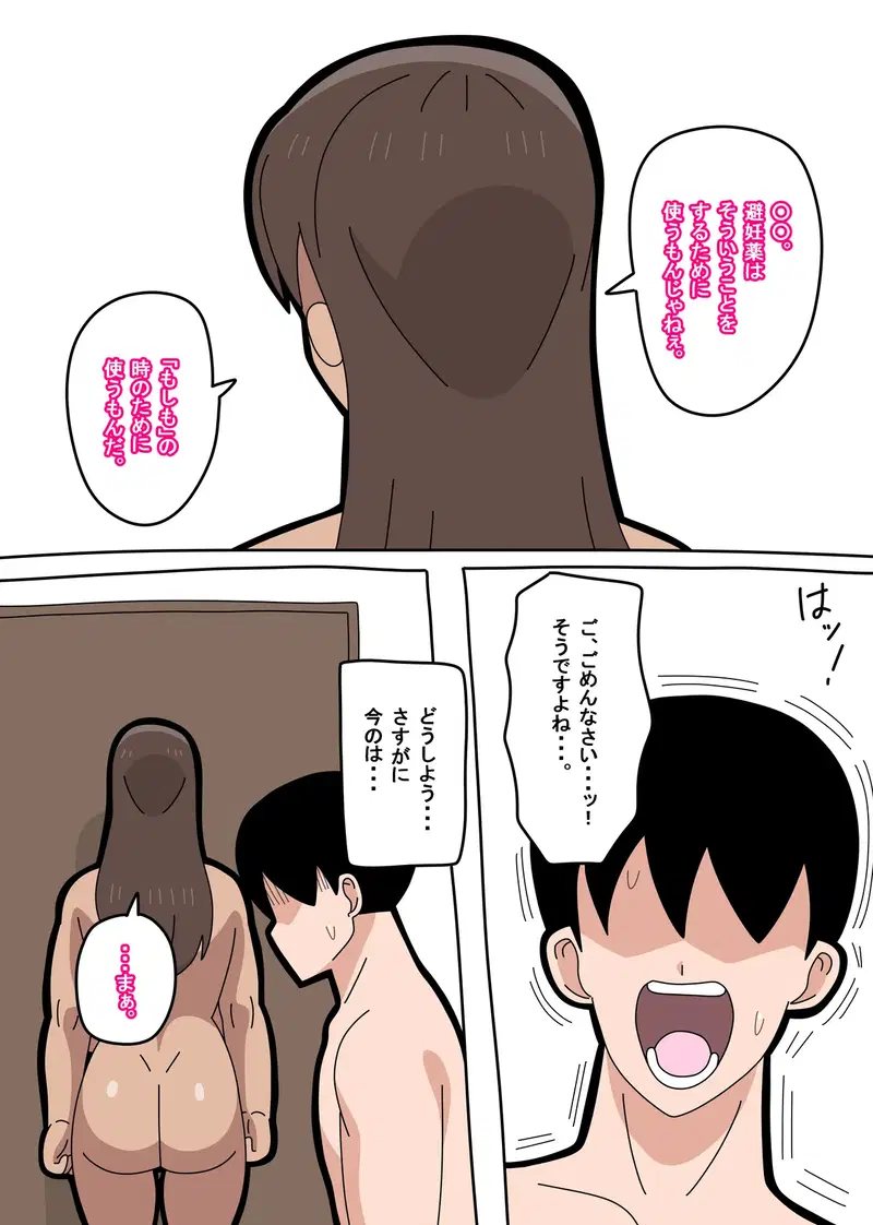 Image #11