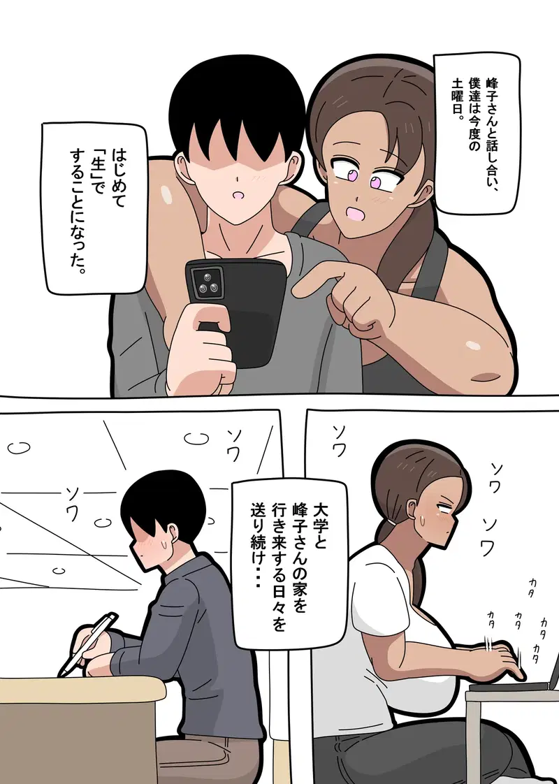 Image #13