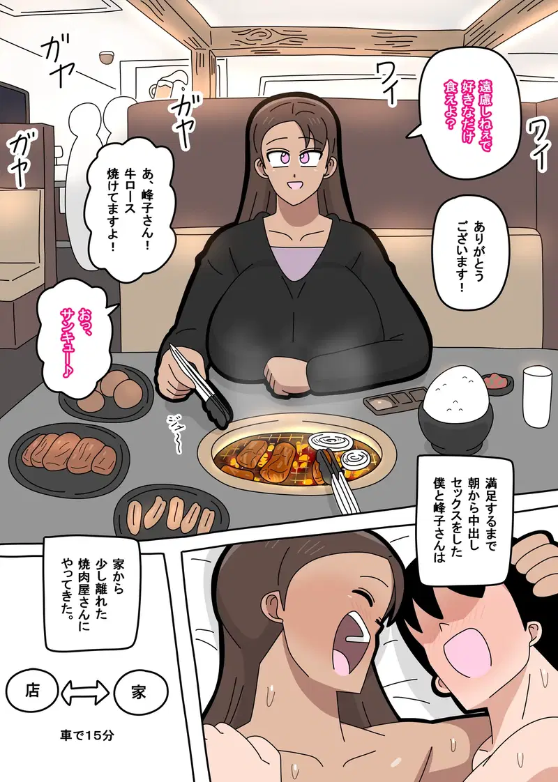 Image #40