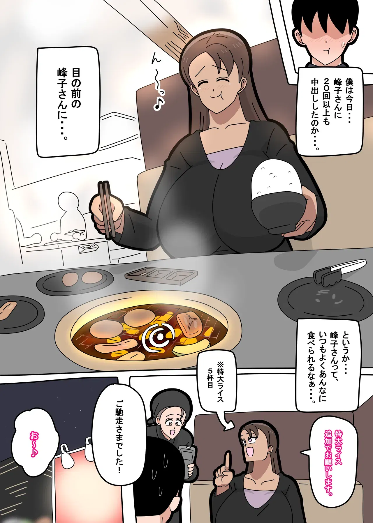Image #41