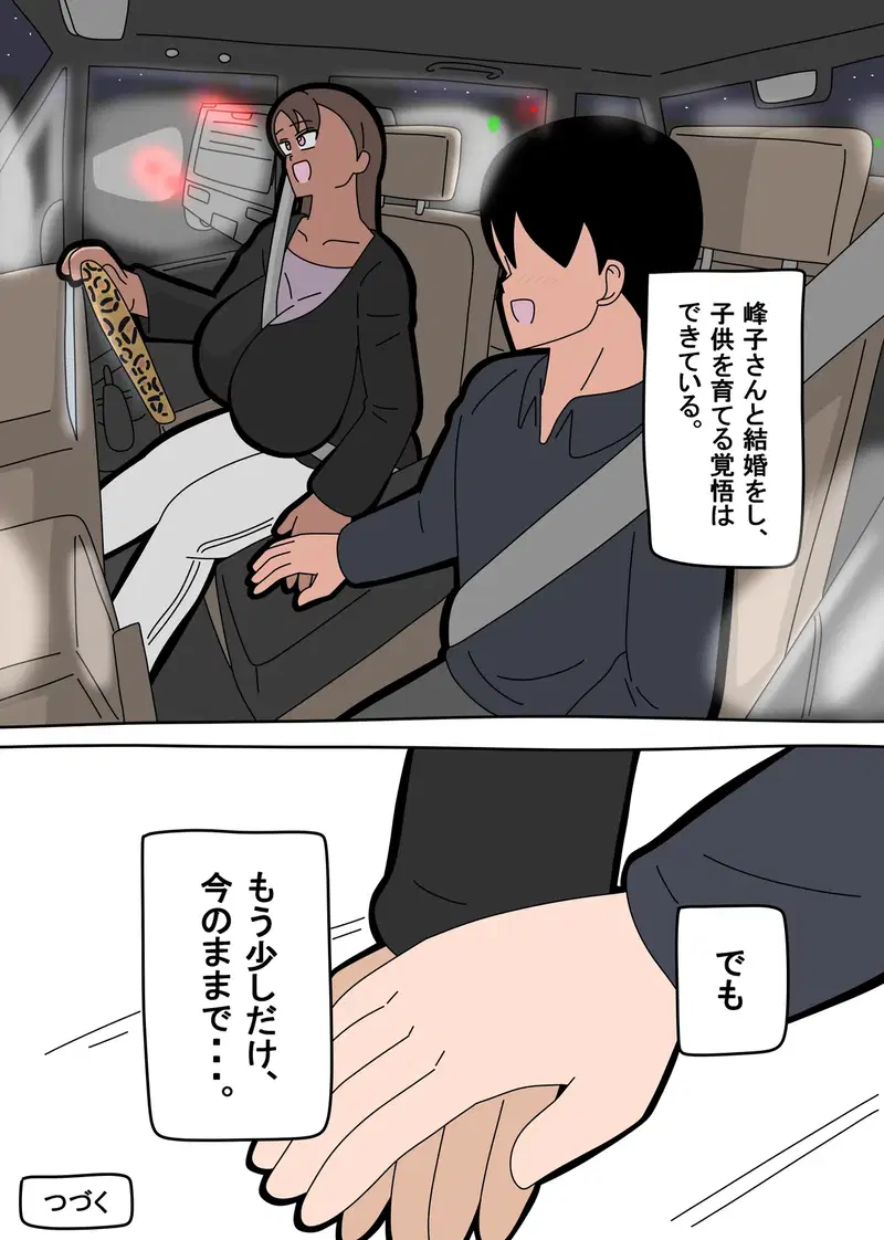 Image #44