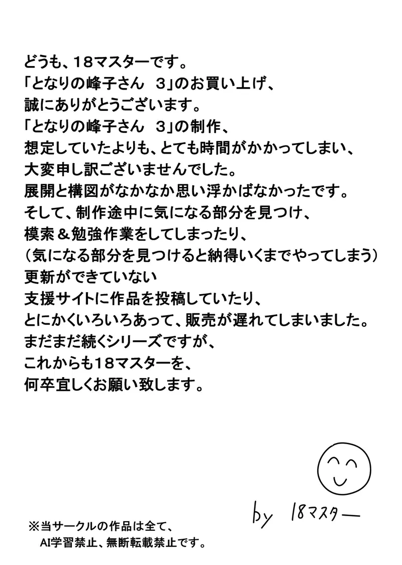 Image #46