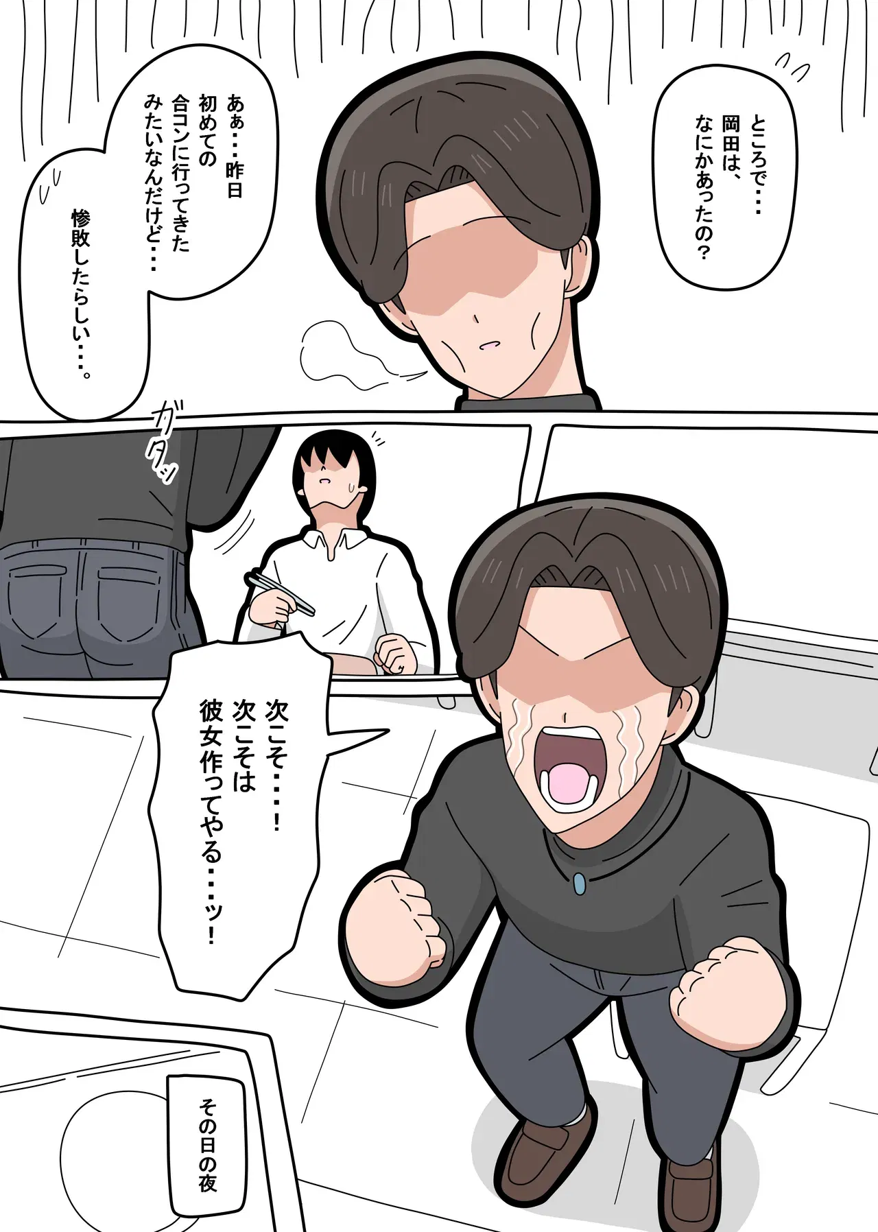 Image #5
