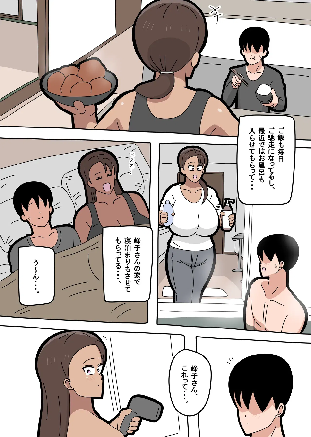 Image #9