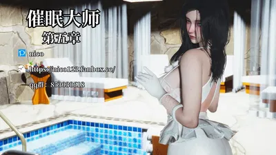 الفصل الخامس من «سيد التنويم المغناطيسي» - معرض هنتاي