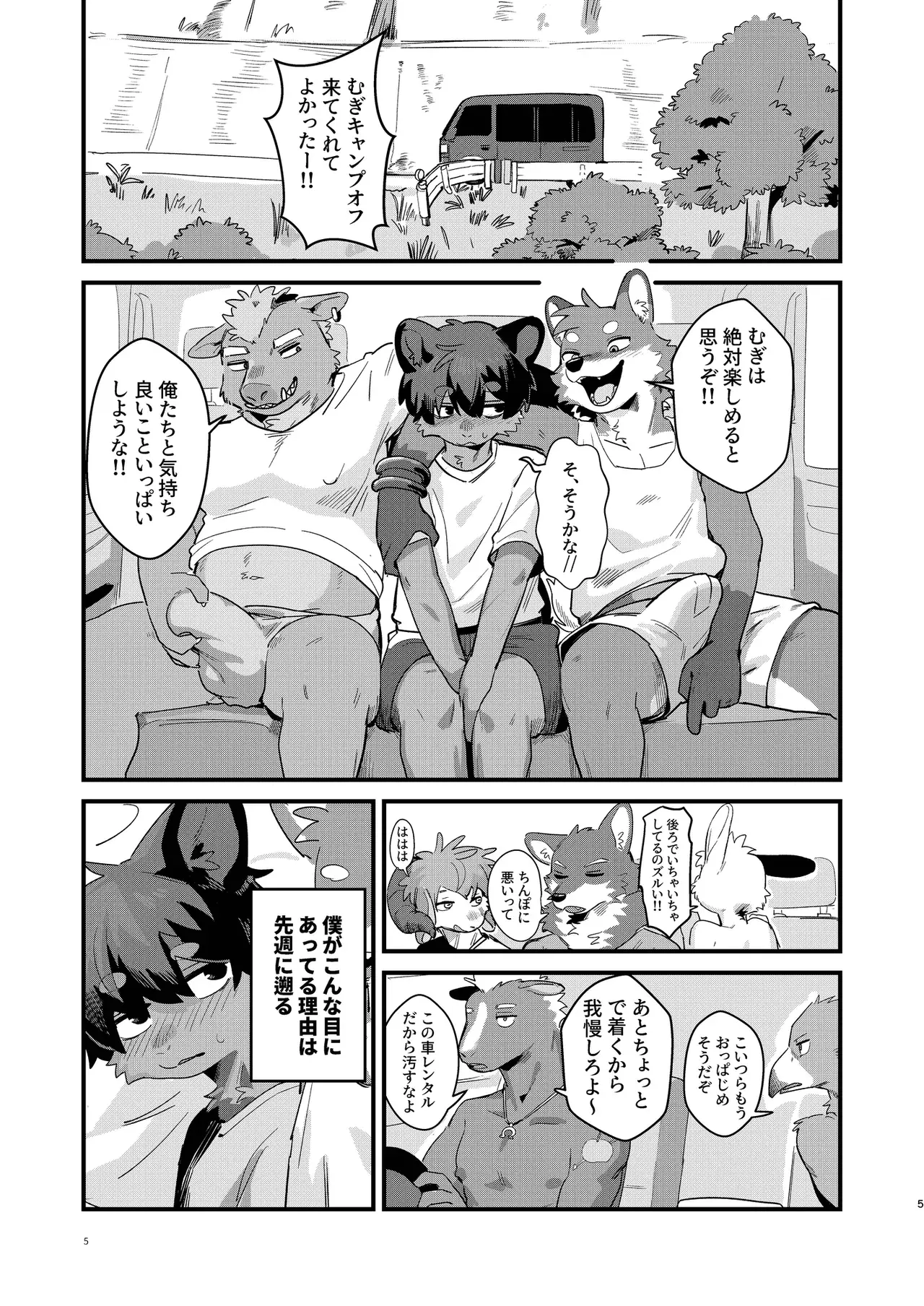 Image #4