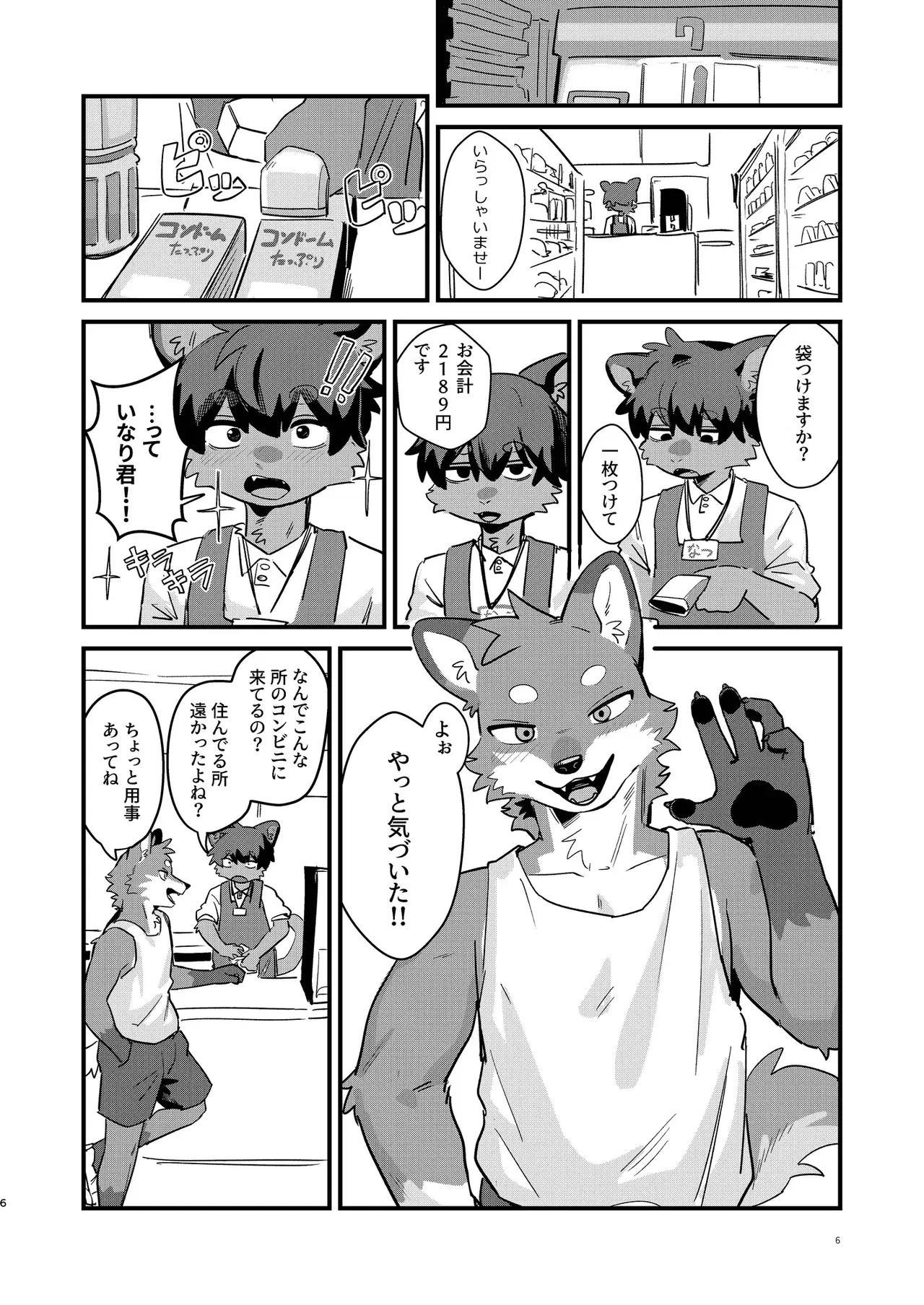Image #5