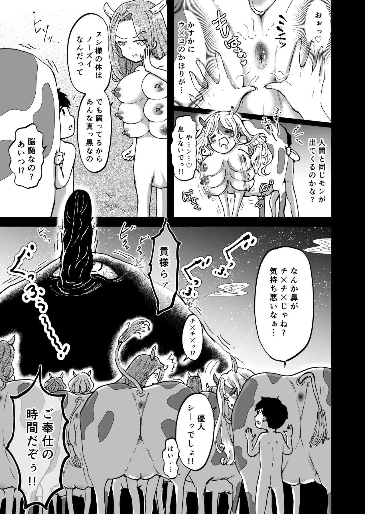 Image #17