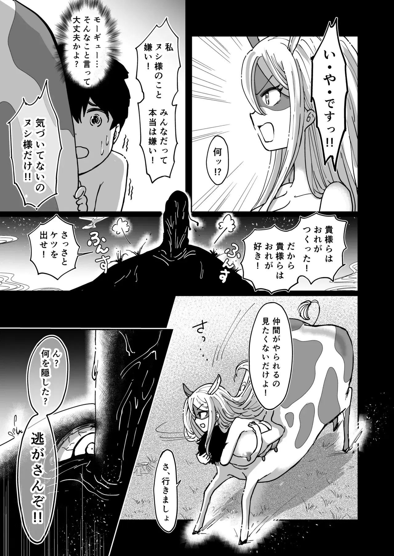 Image #19