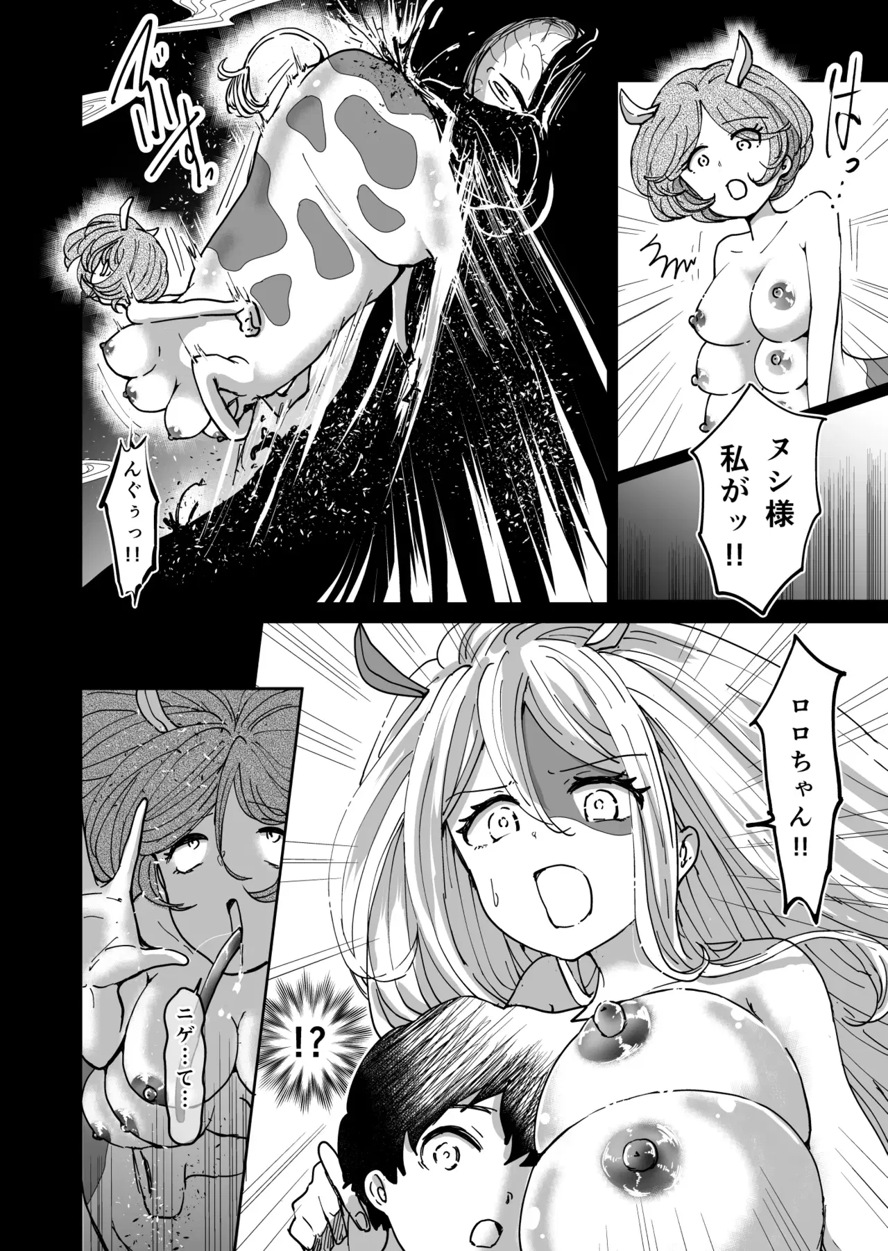 Image #20