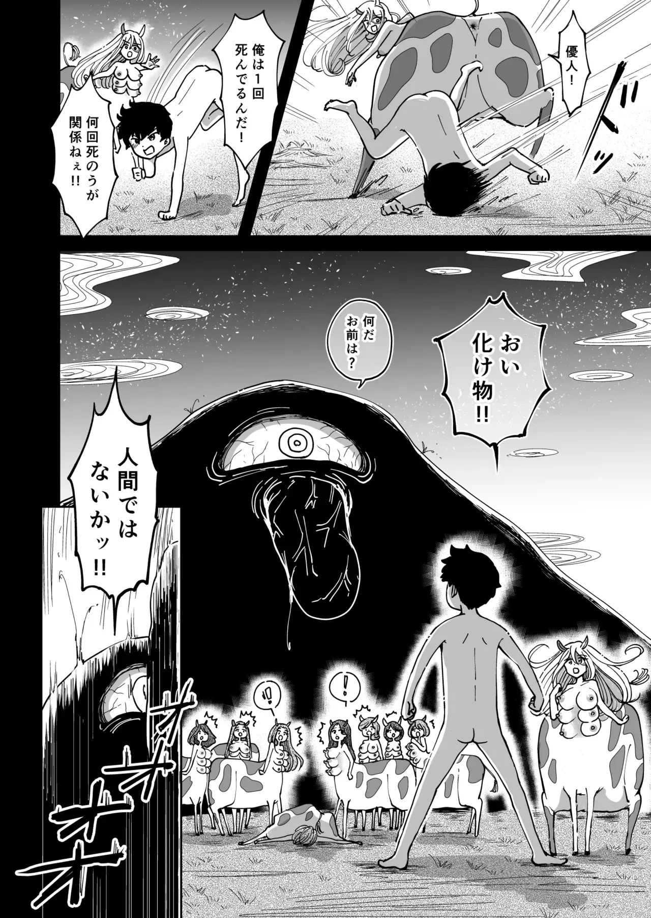 Image #22