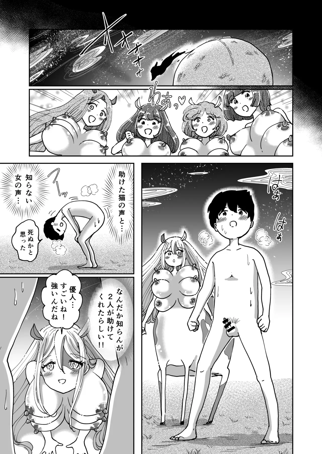 Image #25
