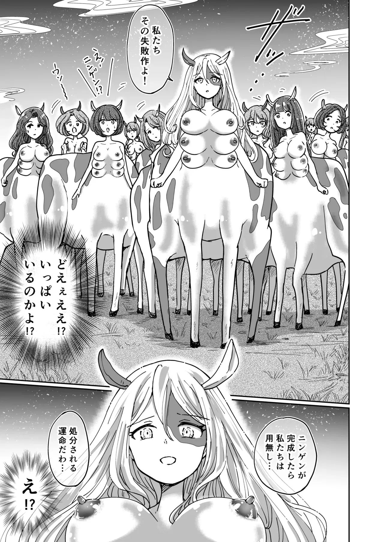 Image #7