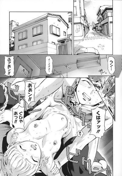 (おかだまつおか) 白状しますっ!! (スクールミルク) - Hentai Gallery