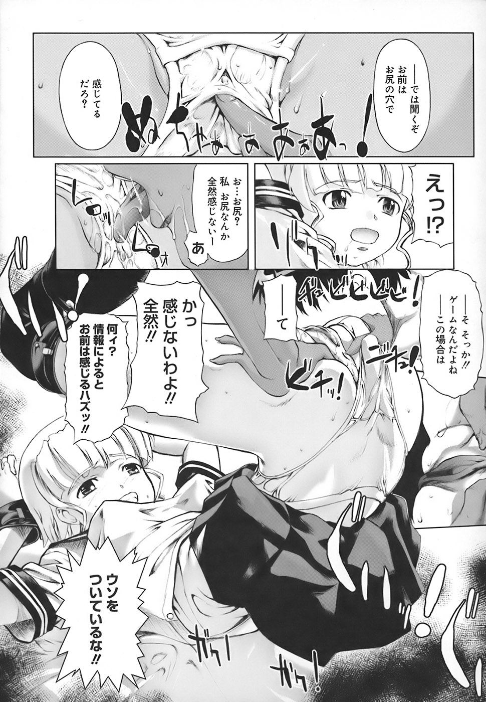 Image #10